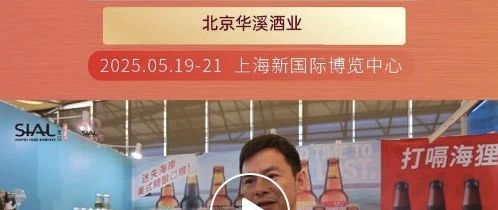 “一米糖葫蘆”走紅全國，成為年輕人新寵