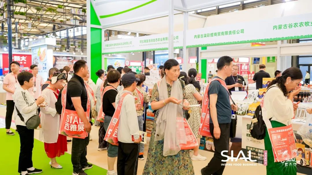 SIAL 西雅國際食品展
