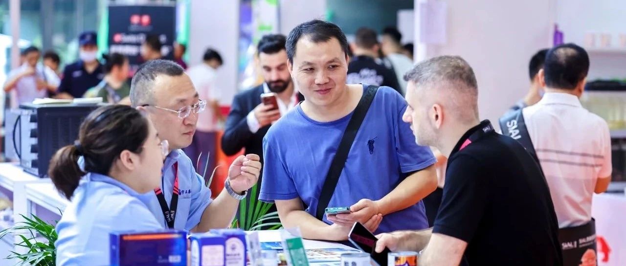 央牧羊奶粉、古浪德福蝦青素雞蛋、華海順達調味料、英國爆款康普茶氣泡飲、巴馬鉑泉天然礦泉水，9月亮相深圳