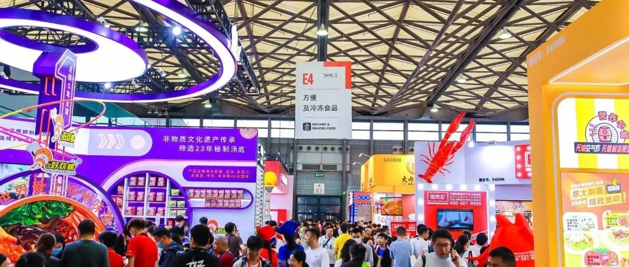 本屆SIAL創(chuàng)新大賽最后一次報(bào)名機(jī)會！錯過就要再等1年！